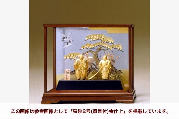 純銀 高砂4号(背景付)金仕上 - TAKEHIKO - 武比古 - 日本の伝統工芸