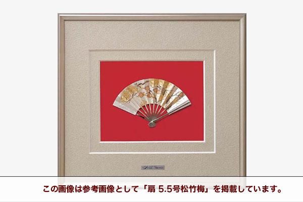 純銀 額 扇 4.5号松竹梅 - TAKEHIKO - 武比古 - 日本の伝統工芸・関