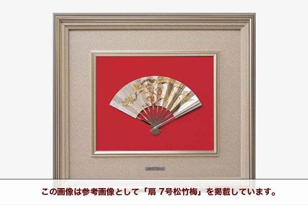 純銀 額 扇 6号松竹梅 - TAKEHIKO - 武比古 - 日本の伝統工芸・関工芸