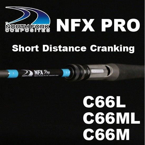 ノースフォークコンポジット NFX PRO ショートディスタンスク
