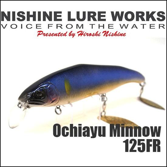 ニシネルアーワークス オチアユミノー 125FR / Nishine Lure Works