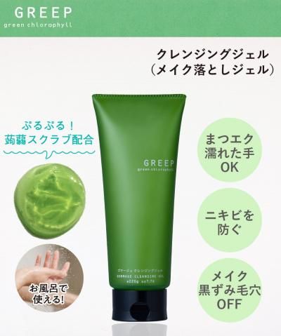 AMATERAS クレンジングオイル 2本セット AMATERAS クレンジングオイル