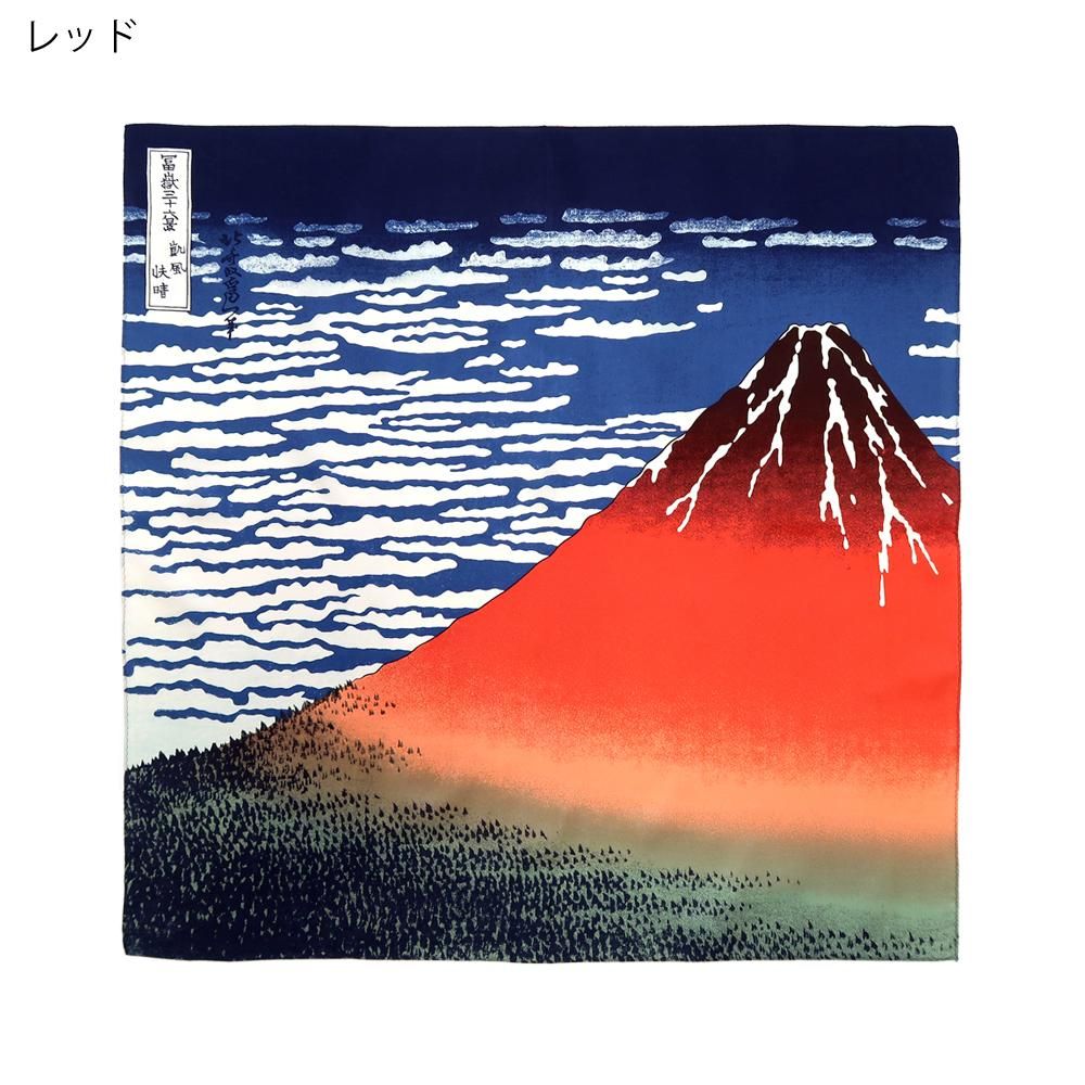 凱風快晴/赤富士 (BMS-010) 葛飾北斎 Marcaオリジナル - スカーフ専門