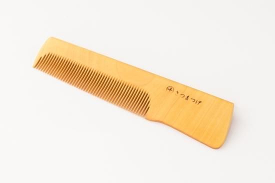 薩摩 男櫛（ケース付） - 薩摩つげ櫛～喜多つげ製作所