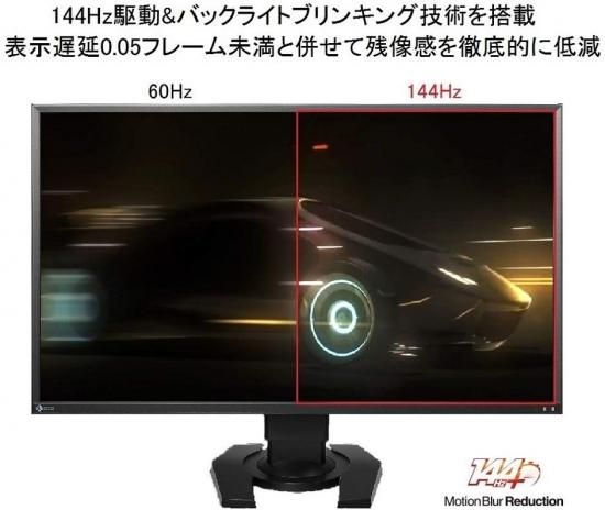 FORIS FS2735 [27インチ ゲーミングモニター] - SHKドットコム