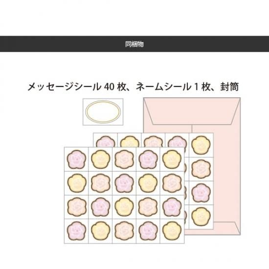 フラワーバスケット色紙 [M便 13/25] - Z&K ONLINE SHOP