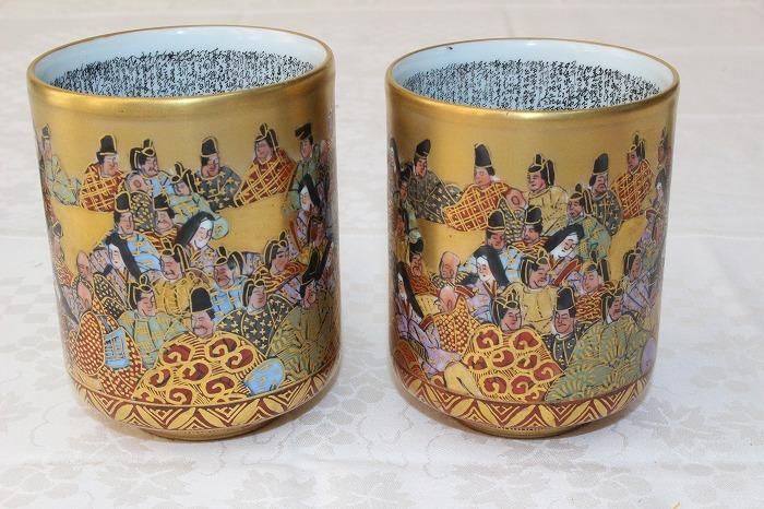 B-722九谷焼金彩色絵三十六歌仙内細字百人一首夫婦湯呑対 九谷細字作家