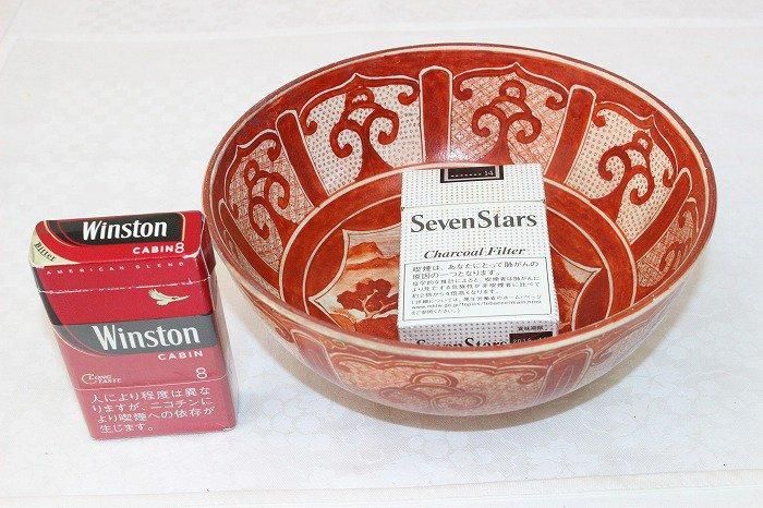 K-1821九谷焼赤絵染付山水文6寸深鉢 九谷玉山印付 - 石川県金沢の骨董