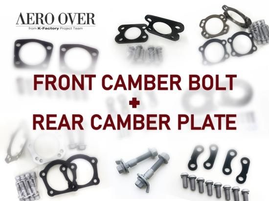 90ヴィッツFF車リアドラムブレーキ車用リアキャンバープレート3度