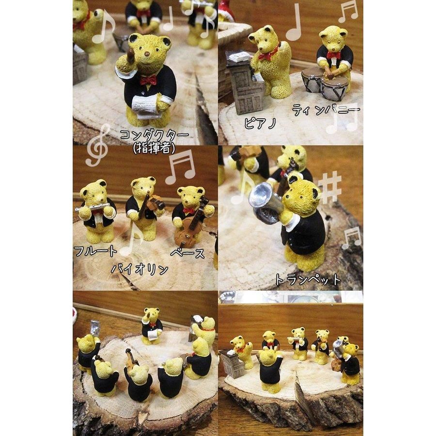 インテリア｜ 雑貨 ｜置物 ｜動物｜ アニマル｜ 熊 ｜くま ｜クマ