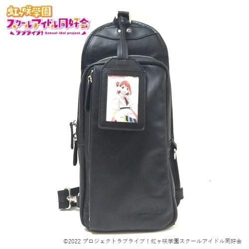 ラブライブ！虹ヶ咲学園スクールアイドル同好会】撥水レザーボディ