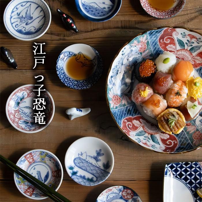 江戸っ子恐竜 六客まめ皿揃 木箱入り