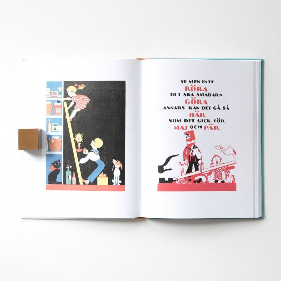 Gubbar med rim エイナ・ネルマン作品集