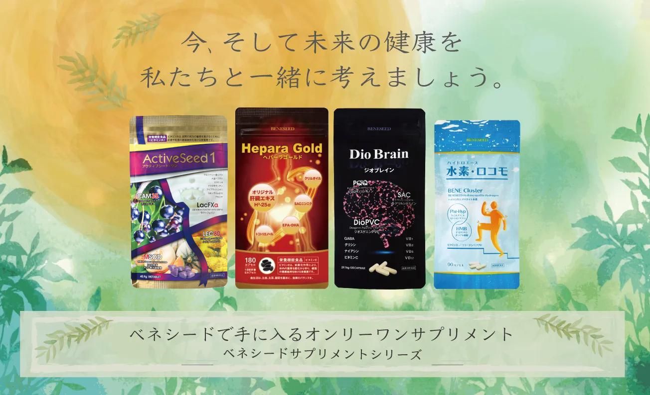 ドゥ ソワン トリートメントローション