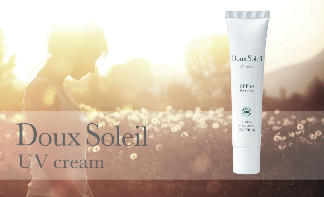 ベネシード日焼け止め化粧下地 ドゥソレイユ オーガニックUVクリーム3