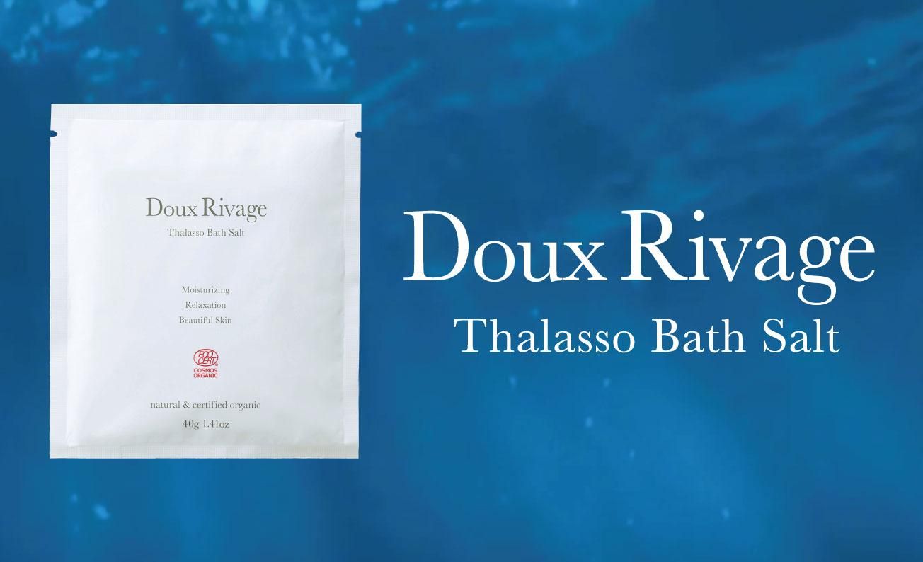 グレーヌ・ポー フェイシャル ウォッシュ｜ベネシード オンラインショップ