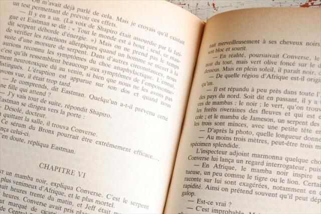 フランス語 ドイツ語 古書 3冊セット アンティークブック