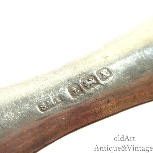 イギリス1922年製アンティーク銀製靴べら