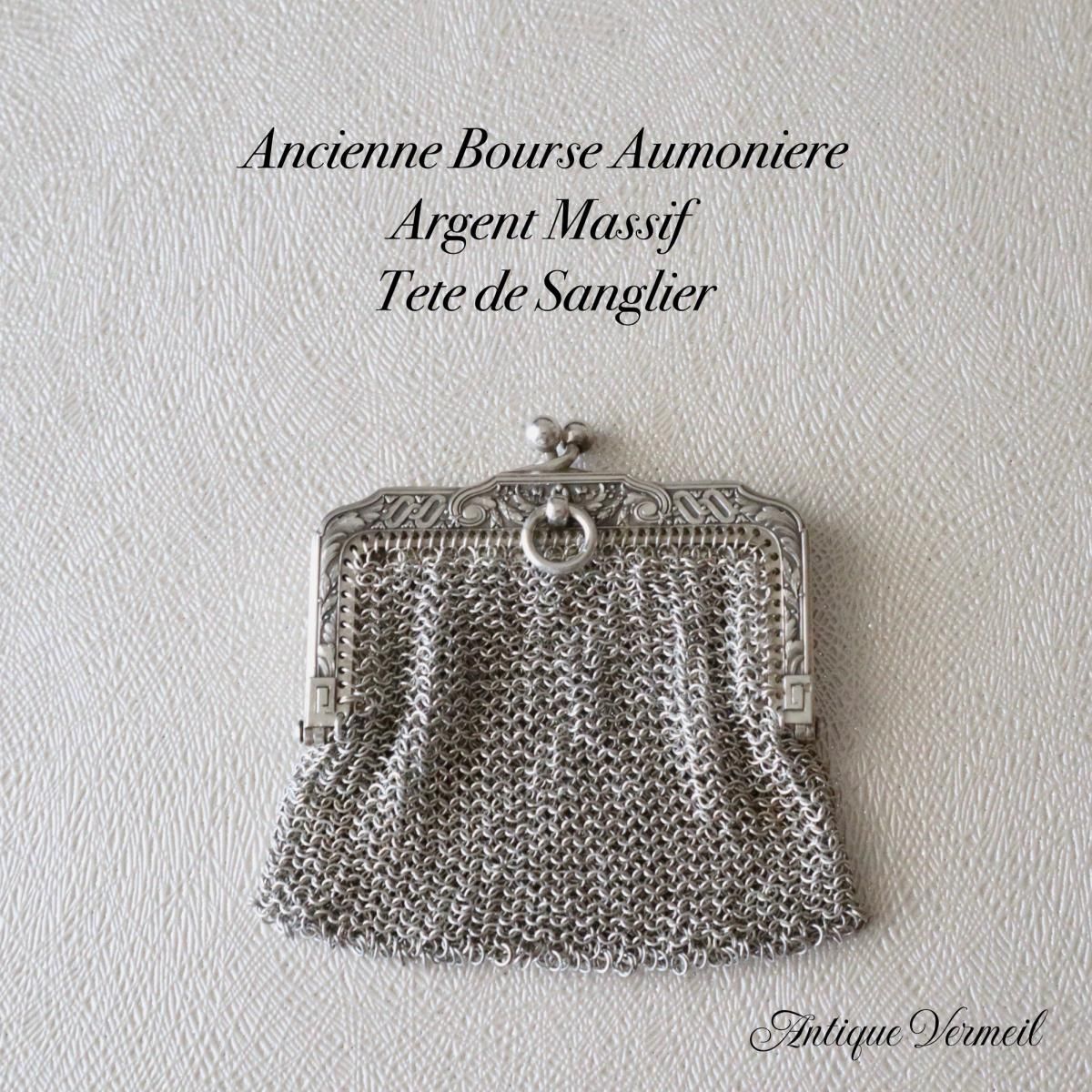 フランス製アンティーク銀製花綱文様コインパース