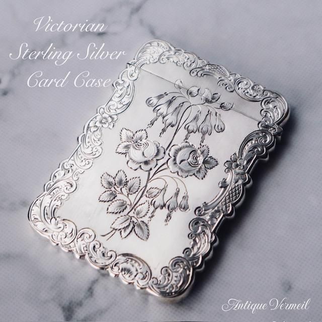 繊細な薔薇彫刻 英国製アンティーク銀カードケース