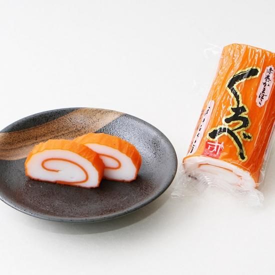 赤巻 - 富山のかまぼこ 生地蒲鉾〈公式オンラインショップ〉美味しい