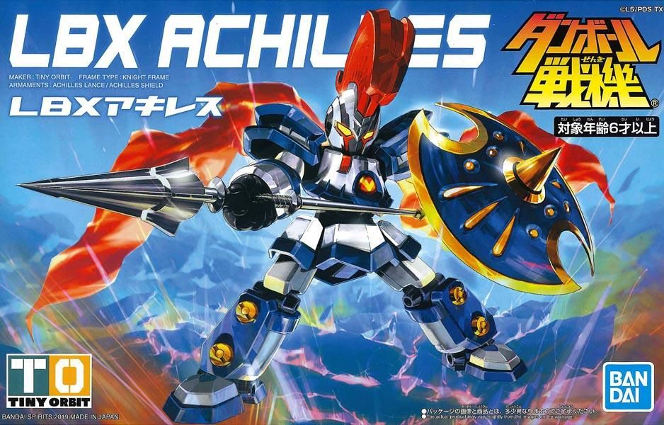LBX アキレス ダンボール戦機 プラモデル バンダイスピリッツ｜文具と