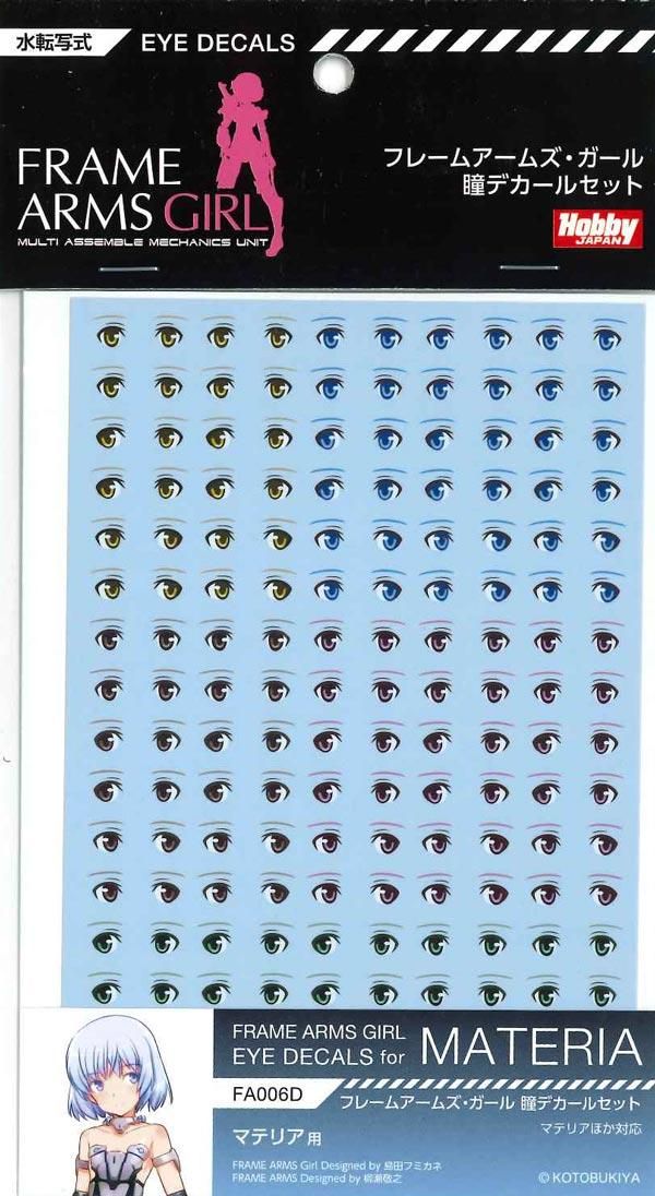 フレームアームズ・ガール 瞳デカールセット マテリア用 水転写デカール
