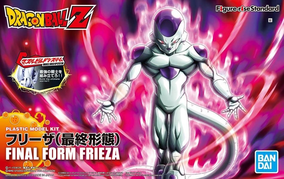 フィギュアライズスタンダード フリーザ（最終形態） ドラゴンボール
