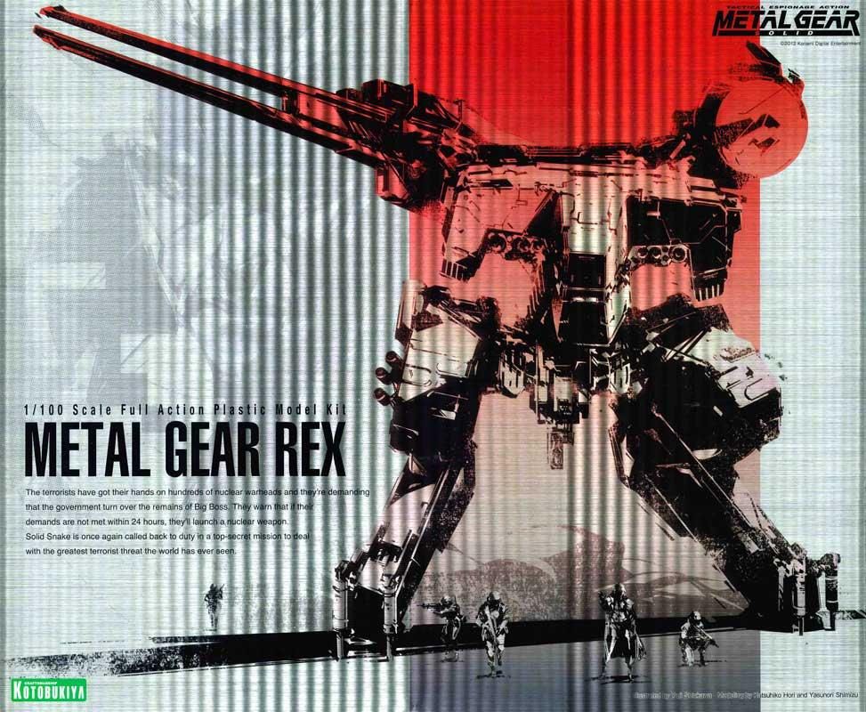 メタルギア REX メタルギア ソリッド プラモデル コトブキヤ｜文具と