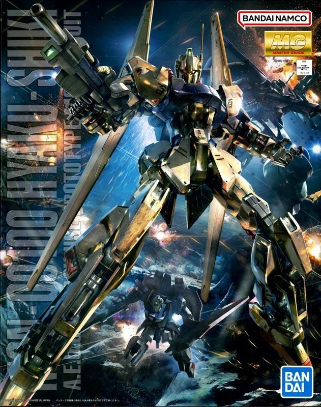 MG 1/100 百式 Ver.2.0 機動戦士Zガンダム プラモデル