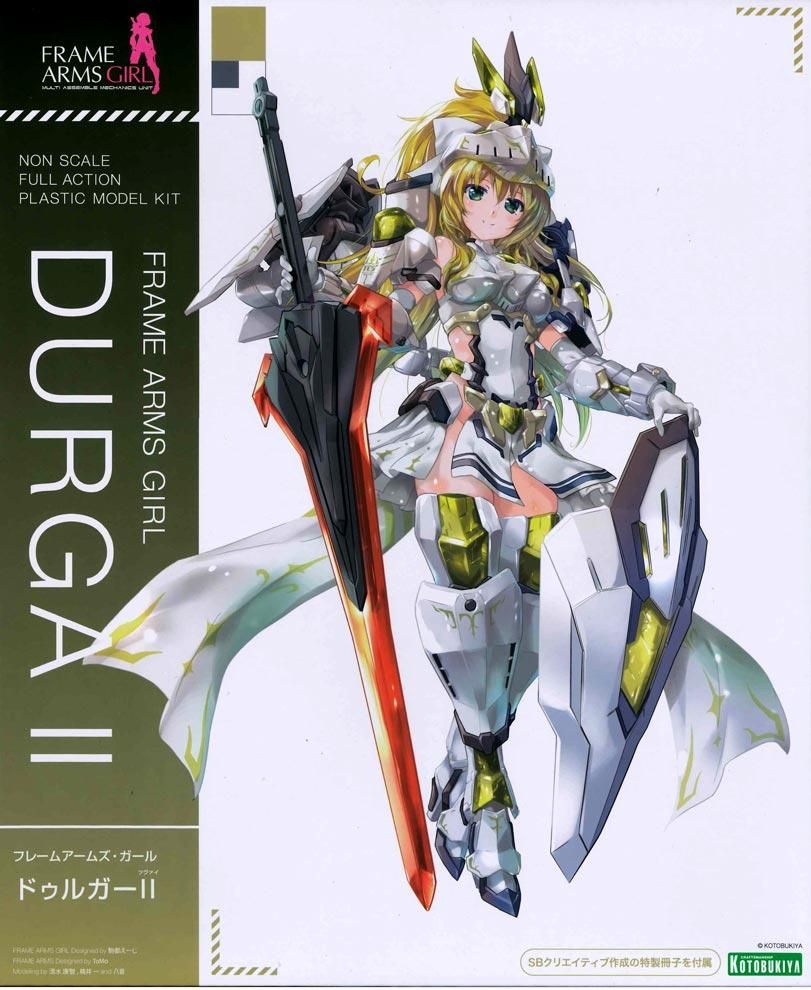 フレームアームズ・ガール ドゥルガーII プラモデル コトブキヤ｜文具