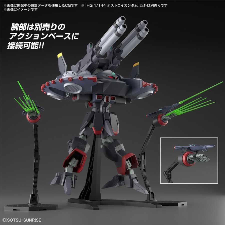 HG 1/144 デストロイガンダム 機動戦士ガンダムSEED DESTINY
