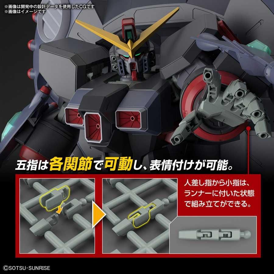 HG 1/144 デストロイガンダム 機動戦士ガンダムSEED DESTINY