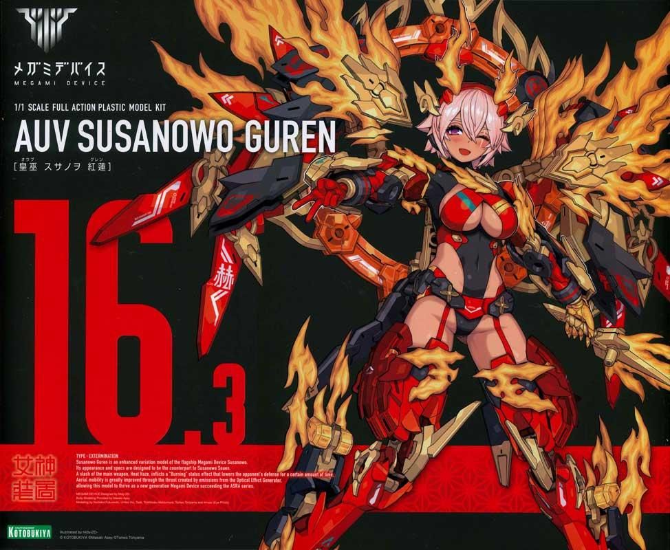 皇巫 スサノヲ 紅蓮 メガミデバイス プラモデル コトブキヤ｜文具と