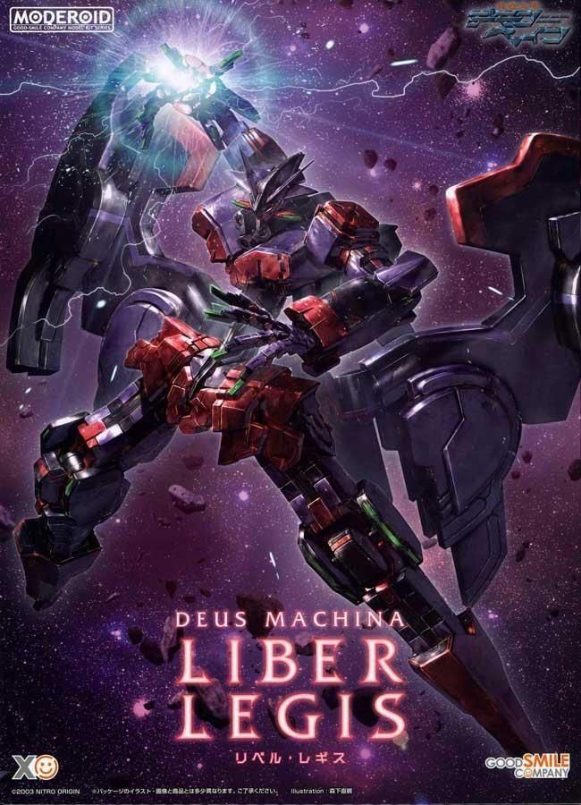 MODEROID リベル・レギス 斬魔大聖デモンベイン プラモデル
