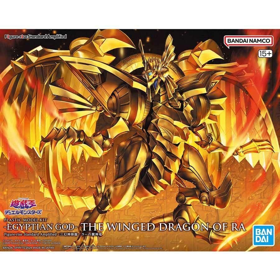 Figure-rise Standard Amplified -三幻神降臨- ラーの翼神竜