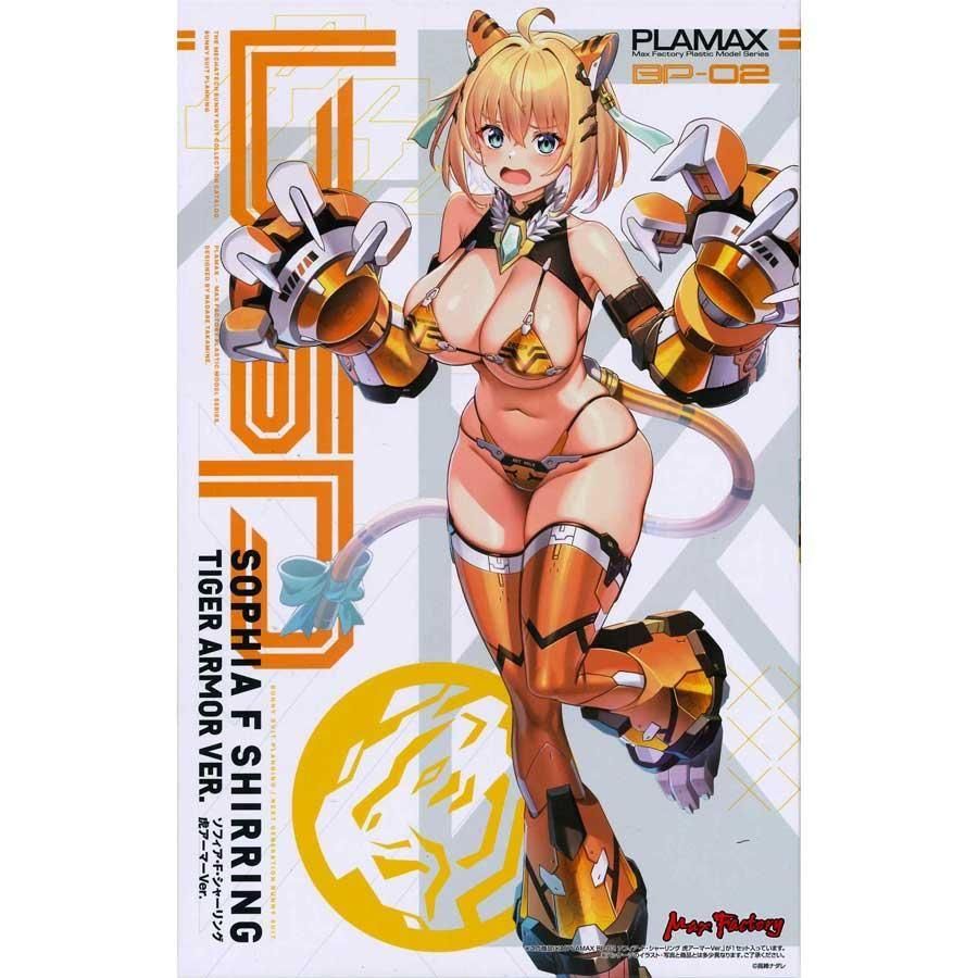 PLAMAX BP-02 ソフィア・F・シャーリング 虎アーマーVer.