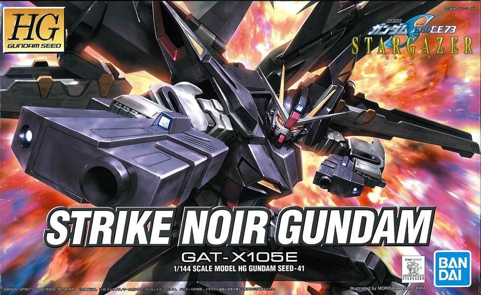 HG 1/144 ストライクノワールガンダム 機動戦士ガンダムSEED プラモデル