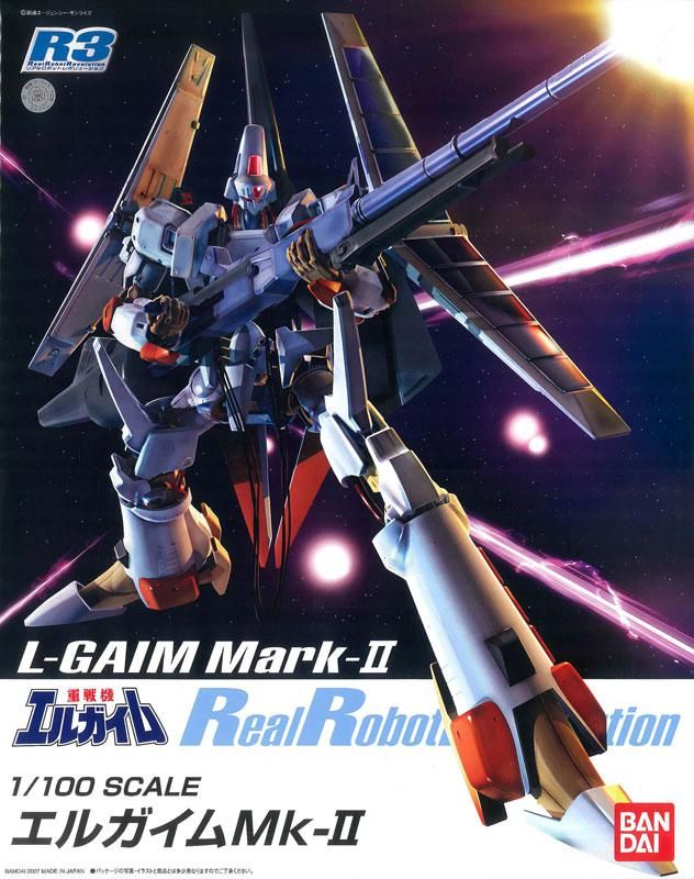 R3 1/100 エルガイムMk-II 重戦機エルガイム プラモデル バンダイ