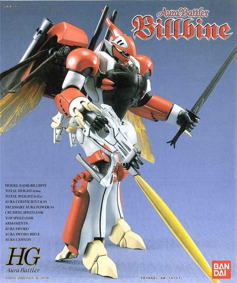 HG 1/72 ビルバイン 聖戦士ダンバイン プラモデル バンダイ｜文具と