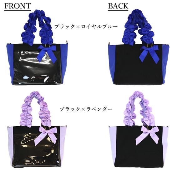 A4多機能2WAYバッグ | バイカラー - 痛バッグ zakkamart（ザッカマート