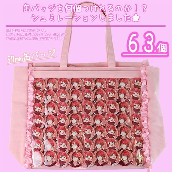 A3シークレットレースアップトートバッグ | ザッカマート（zakkamart）