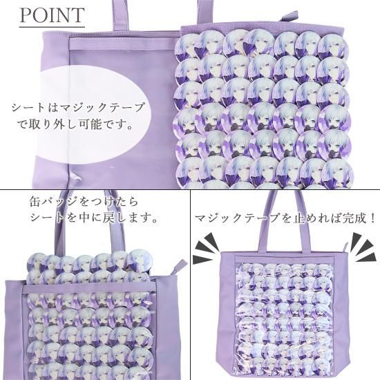 B4痛バッグ用スクエアカスタマイズトートバッグ - 痛バッグ zakkamart