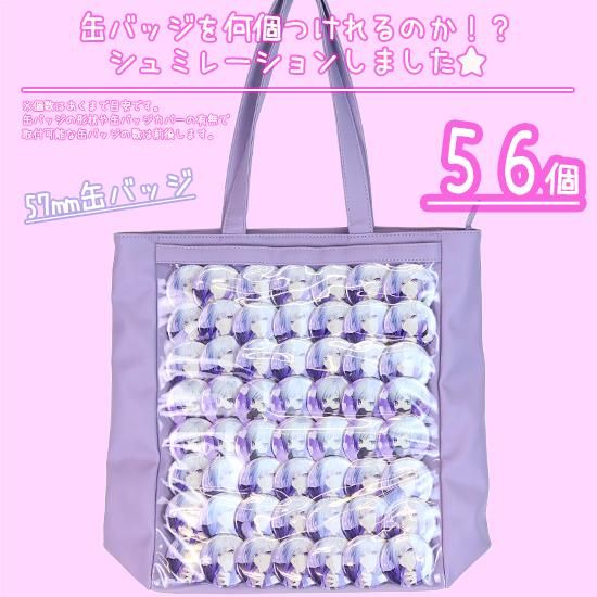 B4痛バッグ用スクエアカスタマイズトートバッグ - 痛バッグ zakkamart