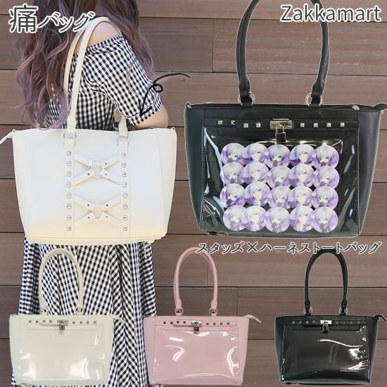 スタッズアレンジケース - 痛バッグ zakkamart（ザッカマート）公式