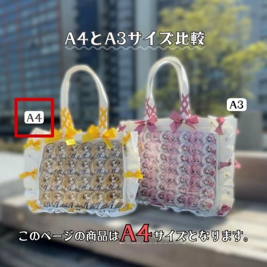 A4フリルデザイン痛バッグ|トートバッグ - 痛バッグ zakkamart