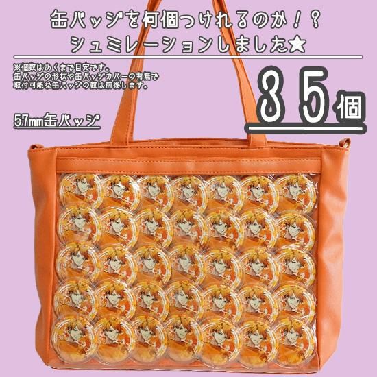 A4痛バッグ用フェイクレザー2wayカスタマイズトートバッグ