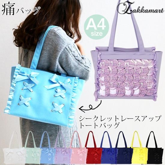 ラプンツェル 缶バッジ 痛バッグ 痛バ シノアリス SINoALICE 楽天市場