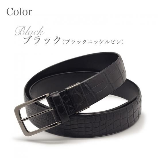 スモールクロコダイルマットトラッドメイドベルトブラックニッケルピン