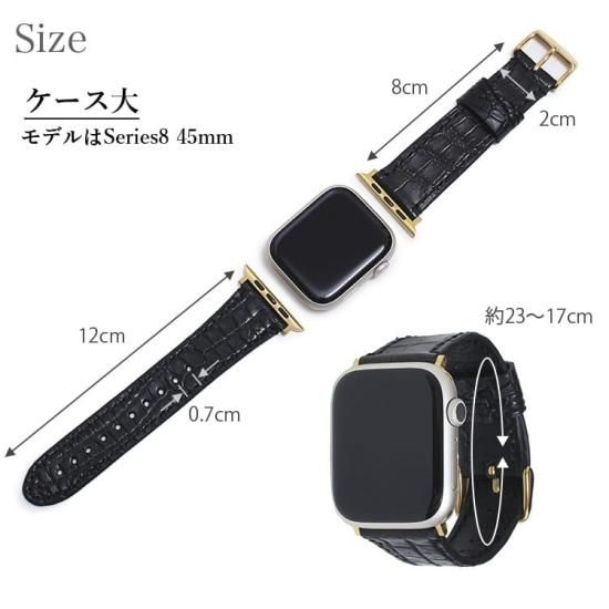 ナイルクロコダイルマットアップルウォッチバンド | 東京クロコダイル